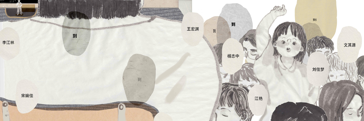 口音_08.jpg